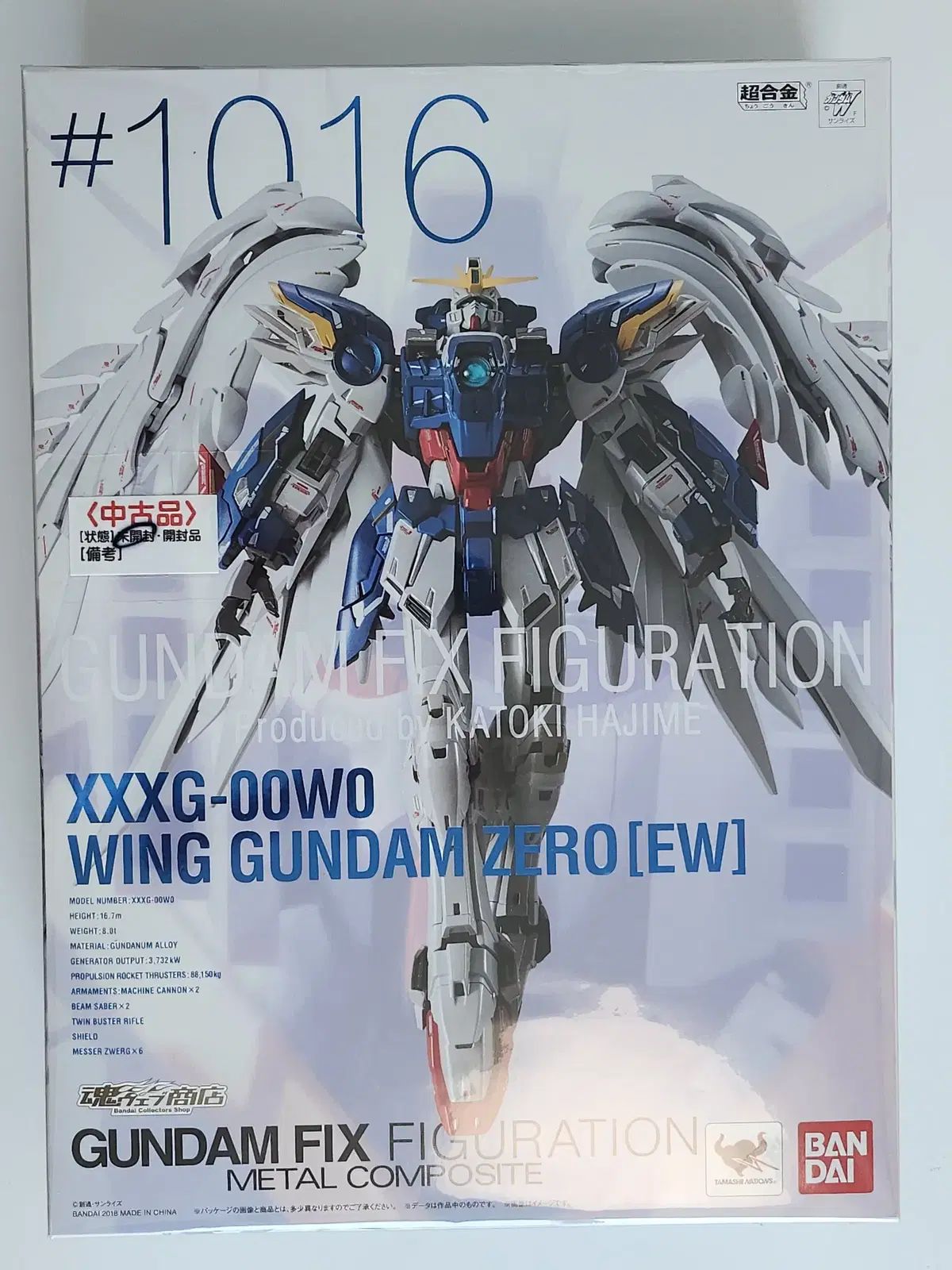 メタルコンポジット ウイングガンダムゼロ EW 未開封