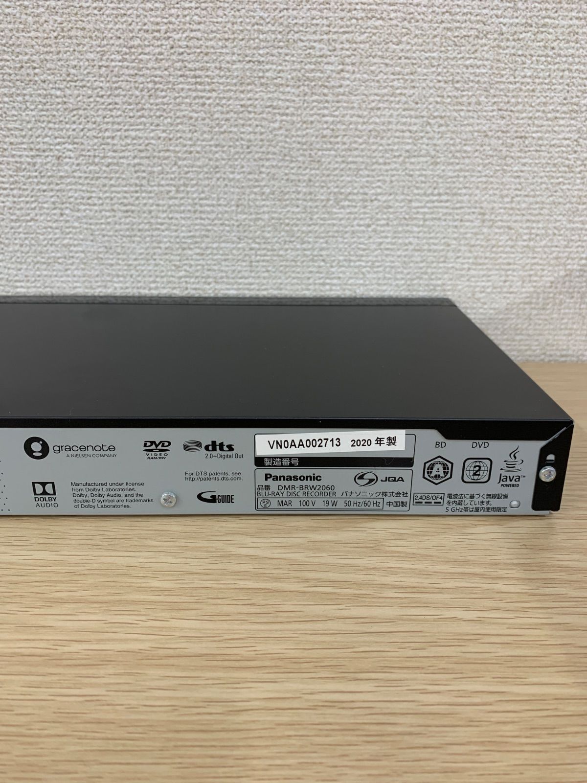 通電確認済・動作未確認】Panasonic DVD ブルーレイレコーダー Blu-ray