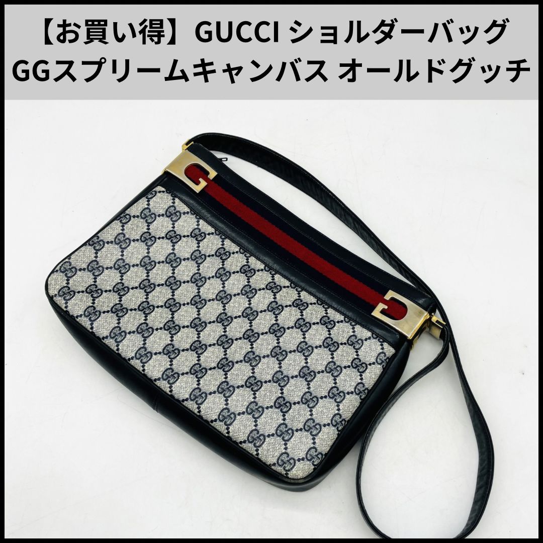 UA884【お買い得】GUCCI ショルダーバッグ GGスプリームキャンバス オールドグッチ