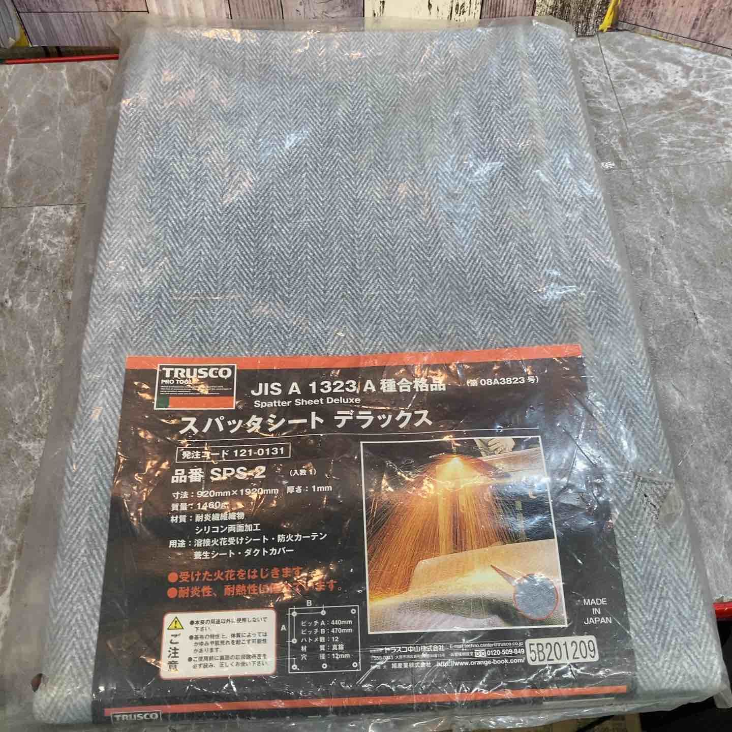 【未使用品】TRUSCO トラスコ スパッタシート デラックス SPS-2 920mmx1920mm厚さ1mm 袋にキズ汚れアリ【八潮店】