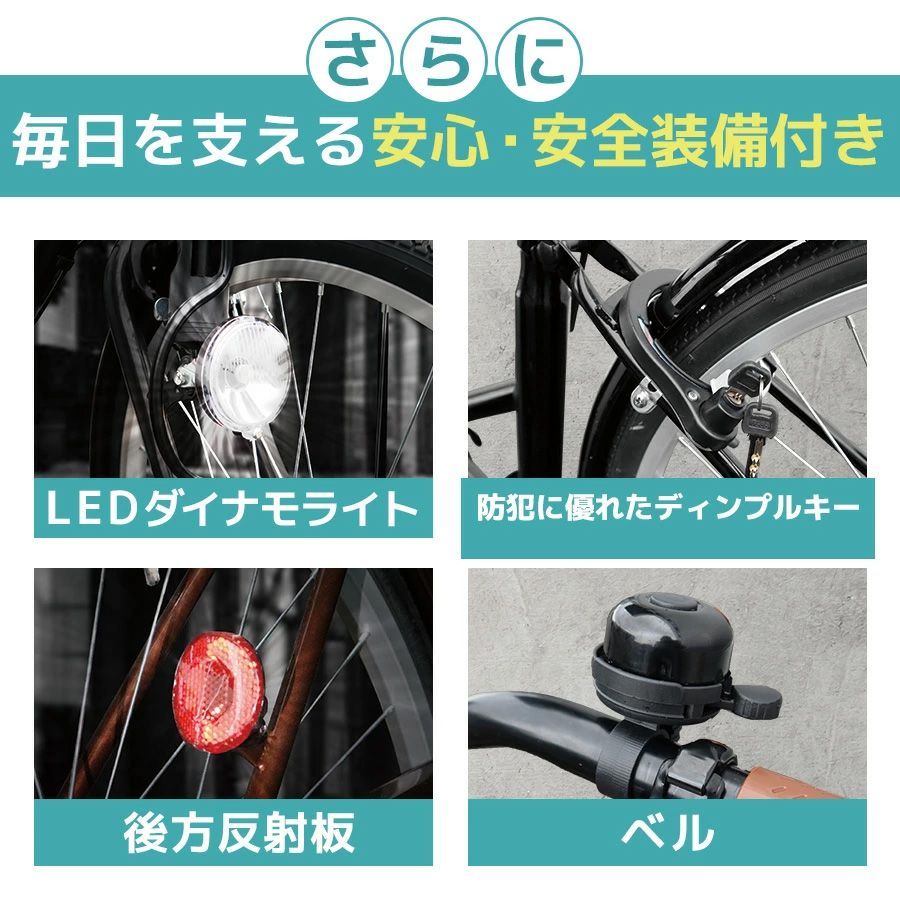 訳あり】アウトレット シティサイクル 26インチ[TS26B] ダークブルー