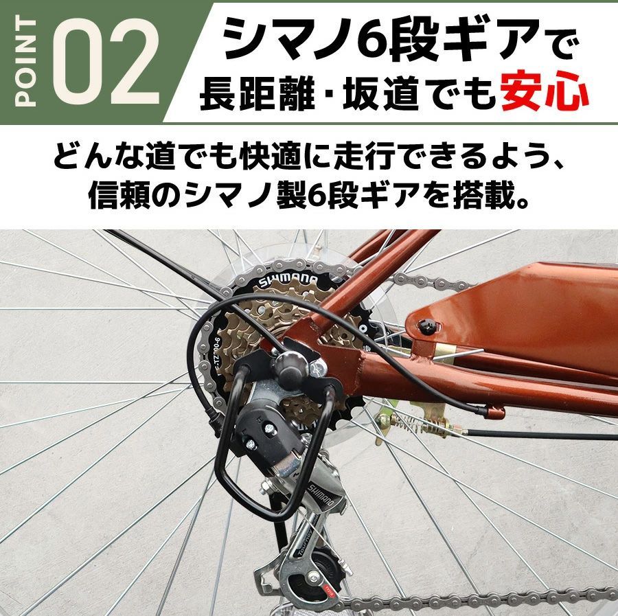 シティサイクル 26インチ[TS26B] -2シマノ社製外装6段ギア 折りたたみ 