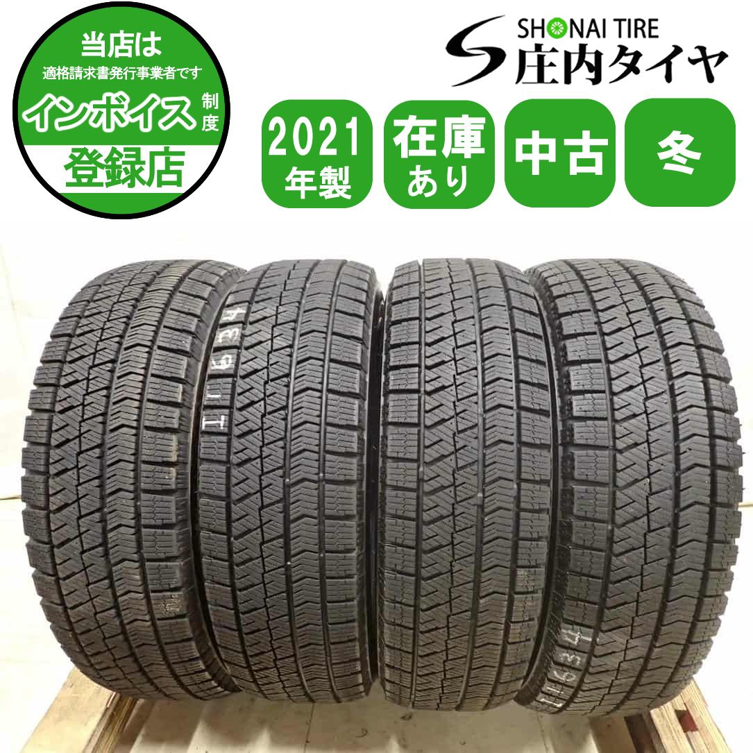 冬4本SET 会社宛送料無料 165/70R14 81Q ブリヂストン ブリザック VRX2 2021年製 アクア ヴィッツ パッソ マーチ デミオ スイフト NO,I1634