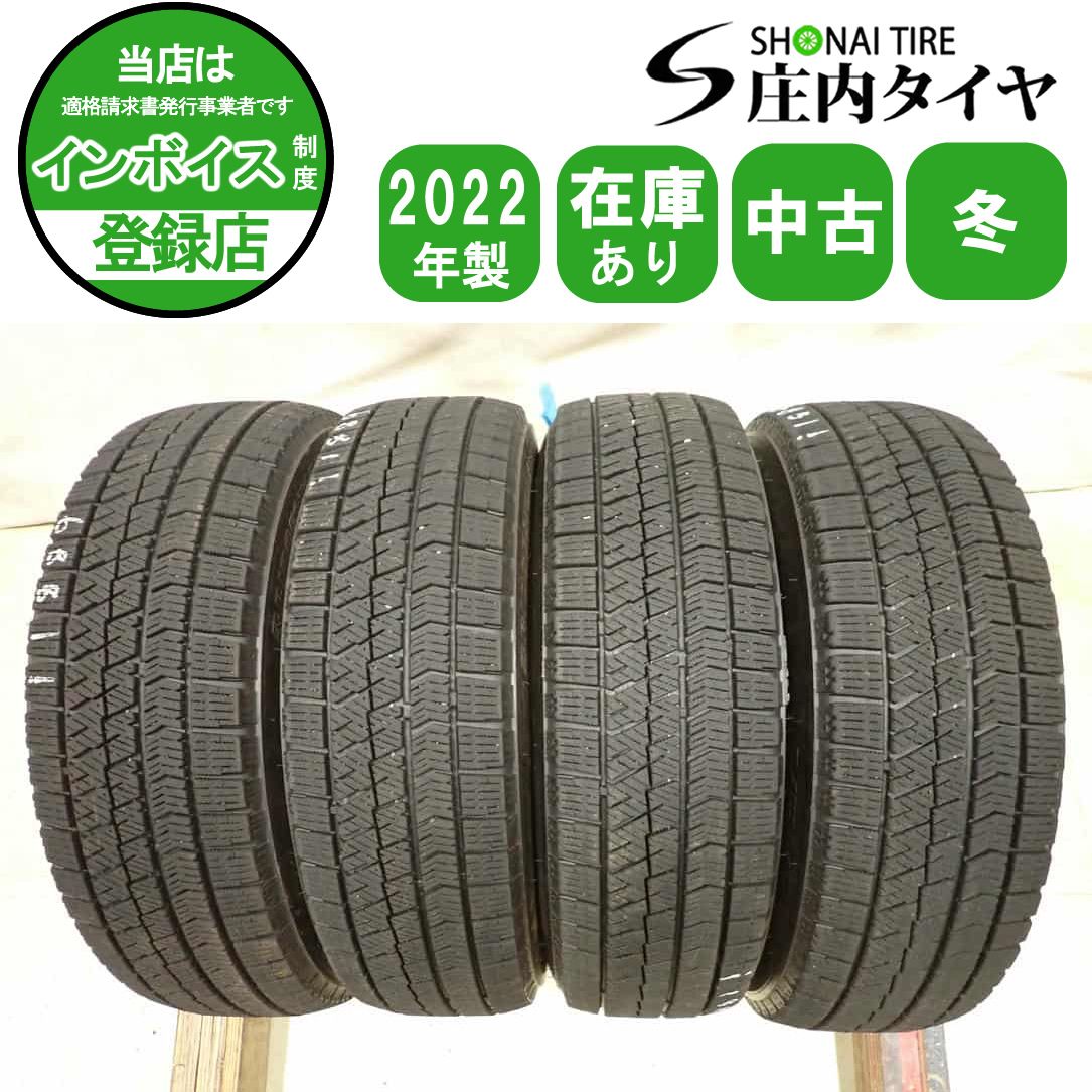 冬4本SET 会社宛送料無料 165/70R14 81Q ブリヂストン ブリザック VRX2