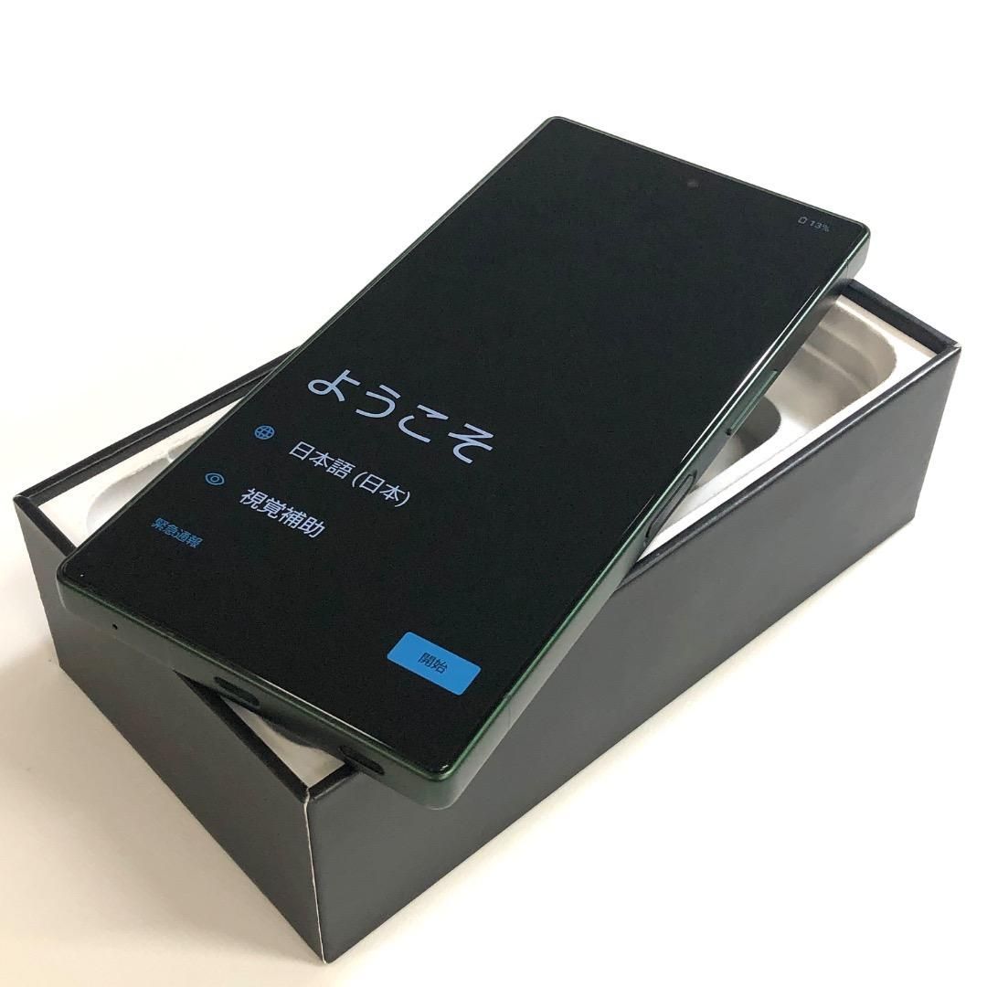 【良品】AQUOS R9 256GB｜SIMフリー ｜SH-51E 良品】AQUOS R9 256GB｜SIMフリー ｜SH-51E - メルカリ