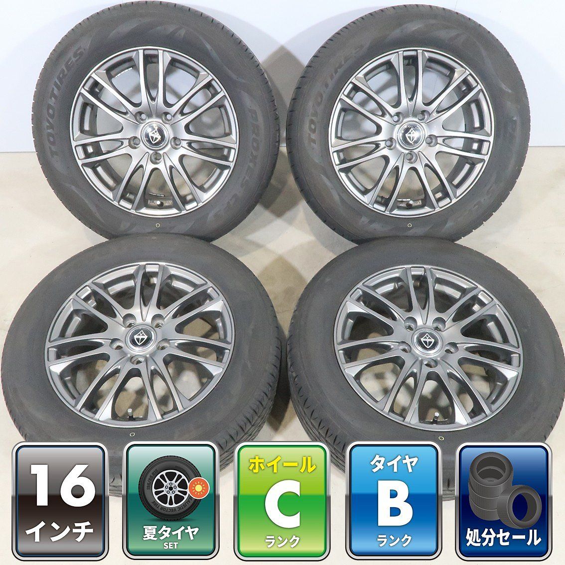 WR-V ヴェゼル オデッセイ CX-3 等に 4本 weds VELVA 16インチ 6.5J +53 5H PCD114.3 ラジアル TOYO プロクセス CF3 2025年 215/60R16