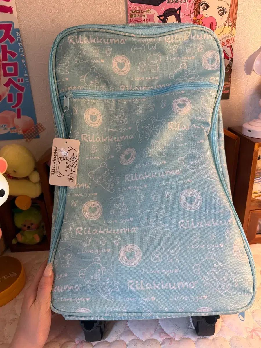 リラックマ ゴー クレージョン キャリアー