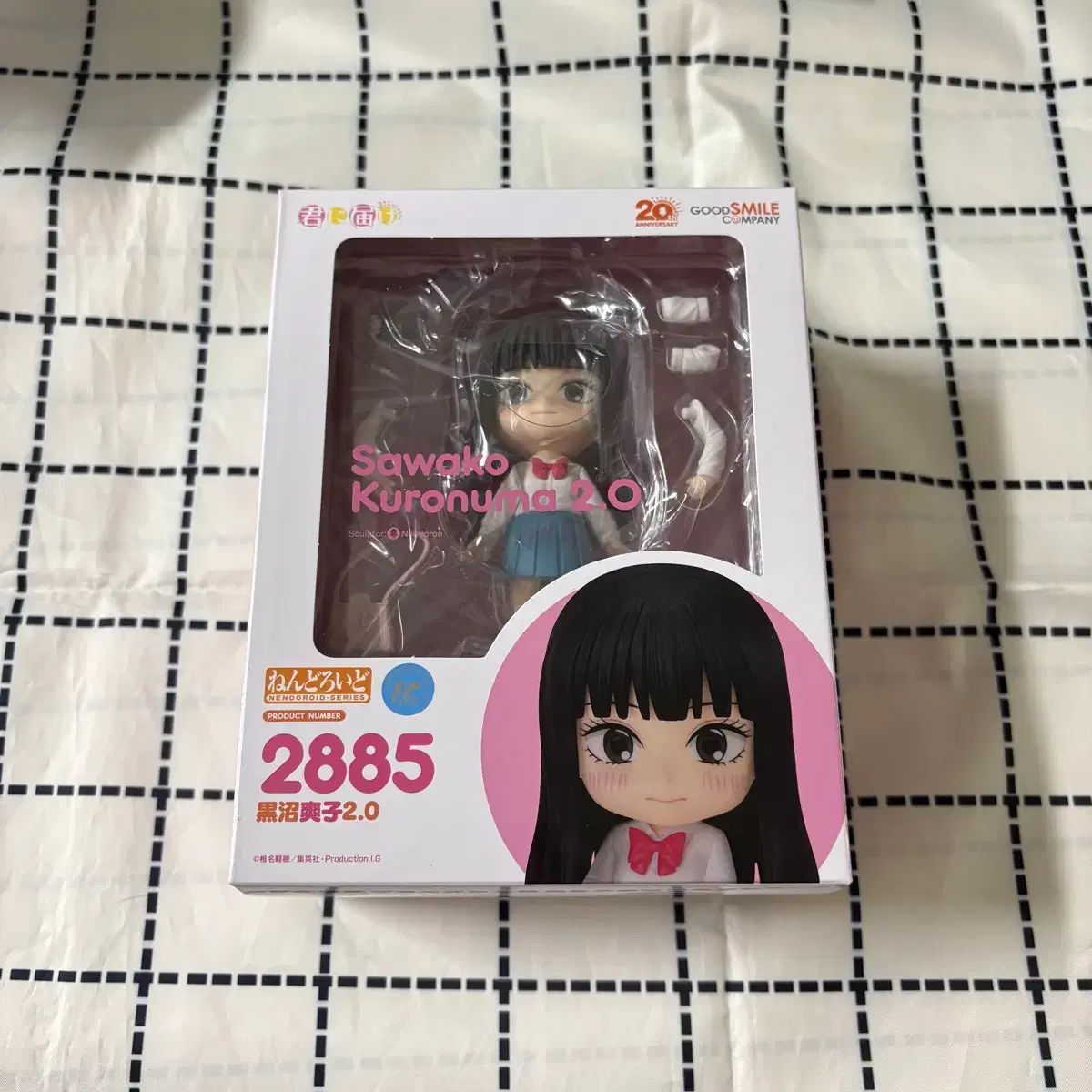 グッドスマイルカンパニー ねんどろいど 君に届け 黒沼爽子 2 0