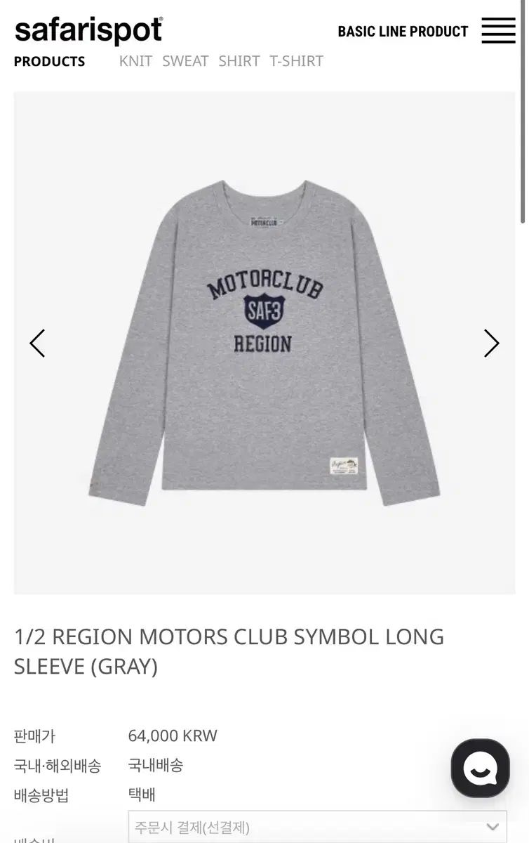 1/2 REGION MOTORS CLUB SYMBOL LONG SLEEV