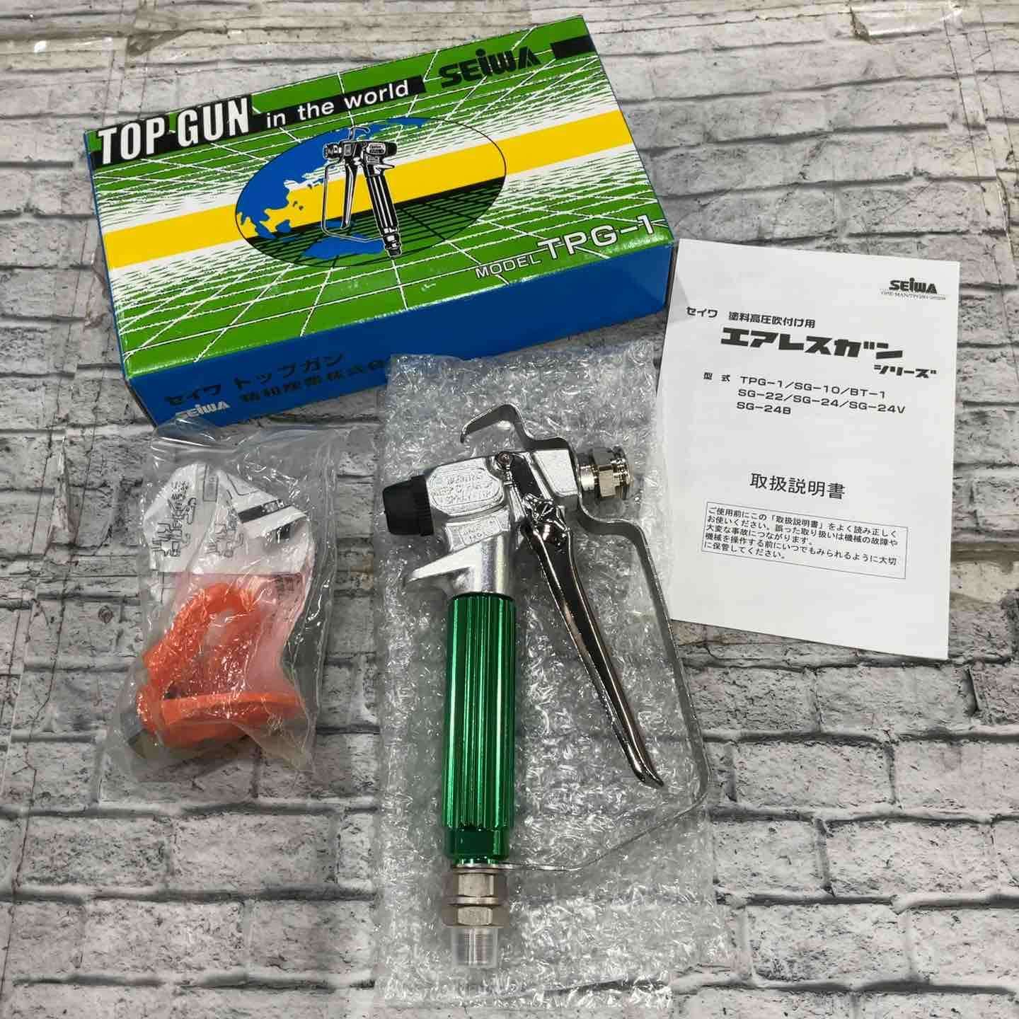 ◇精和(SEIWA) トップガン TPG-1 エアレスガン【草加店】