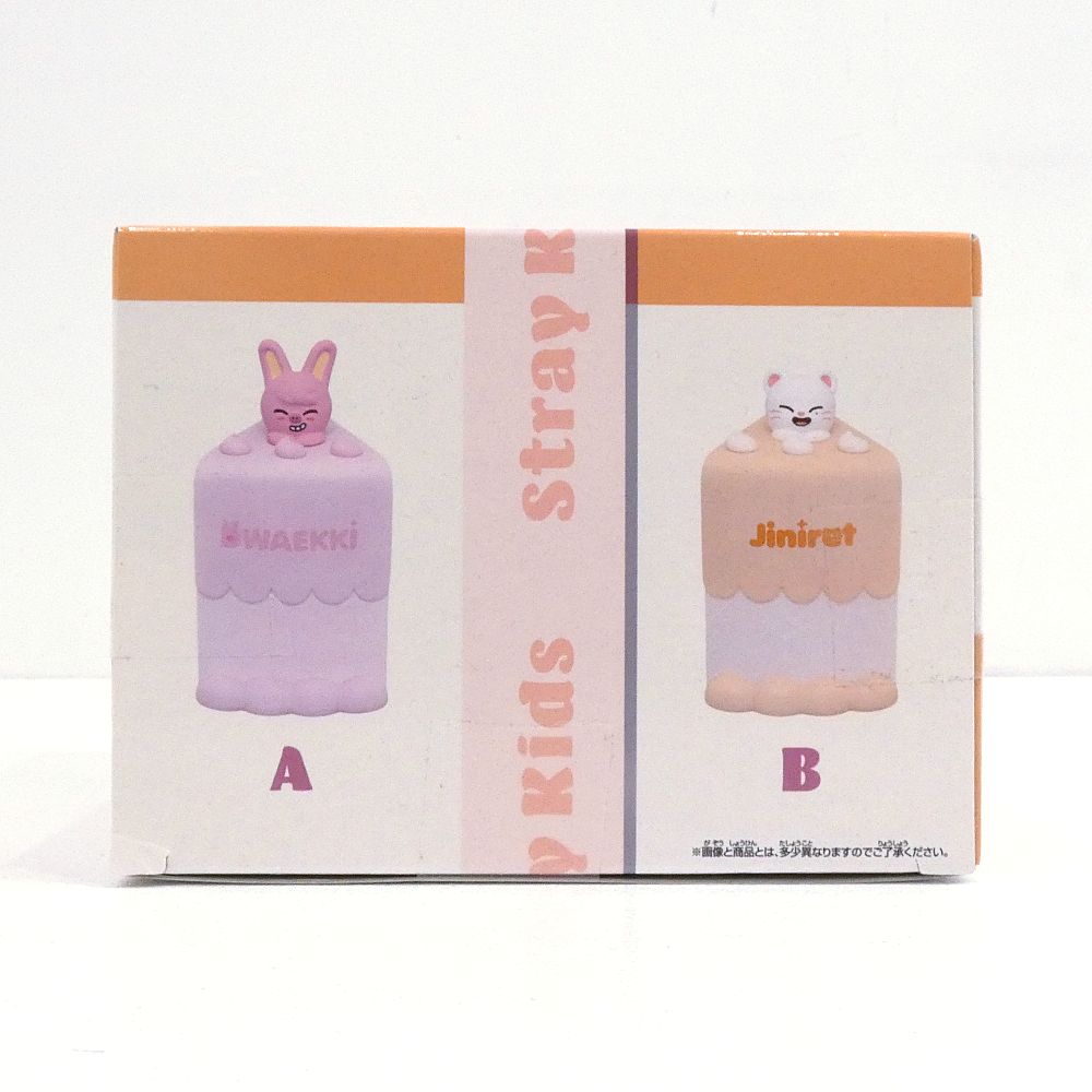 小牧店】未開封 SKZOO BIRTHDAY CAKE コレクション vol.1・2 B セット