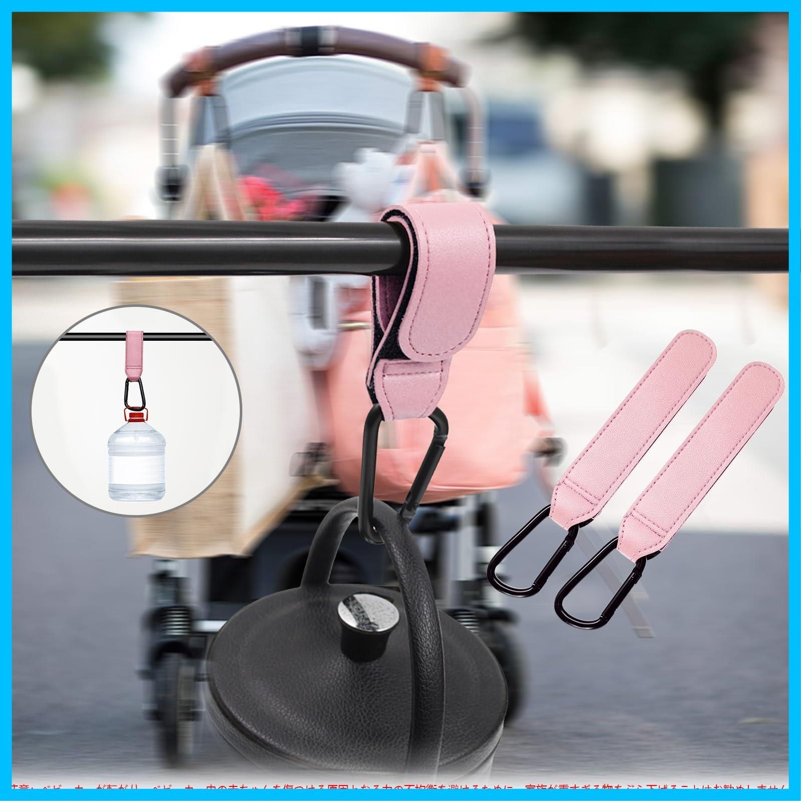 【特価商品】バギーフック カラビナ 合皮 PUレザー製 2個コンビ ベビーカー荷物掛けフック フック 耐荷重約25kg マジックテープ式 調節可能 軽量 ベビーカー 丈夫 ベビーカー/バギー/自転車に適用フック (ピンク) 【特価商品】バギーフック カラビナ 合皮 PUレザー製 2個コンビ ベビーカー荷物掛けフック フック 耐荷重約25kg マジックテープ式 調節可能 軽量 ベビーカー 丈夫 ベビーカー/バギー/自転車に適用フック (ピンク)