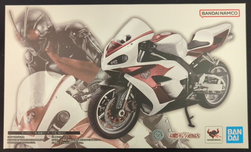 BANDAI SPIRITS S.H.Figuarts 仮面ライダーTHE NEXT サイクロン1号(仮面ライダーTHE NEXT)