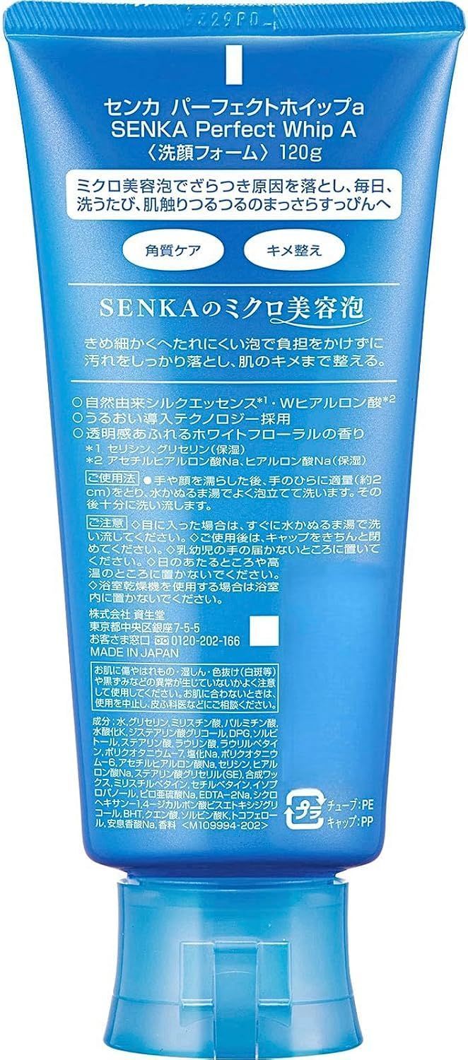 国内正規品】専科 SENKA パーフェクトホイップa 120g×4個セット