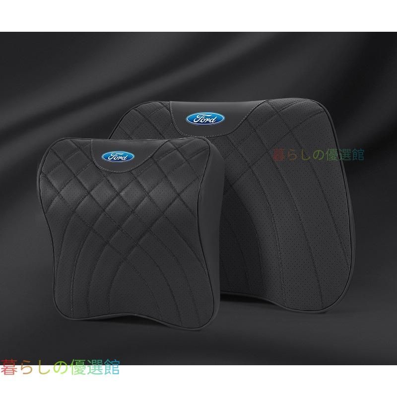 フォード Ford 革製クッション 大人気☆フォード FORD☆ブラック☆ネックパッド 腰クッション 車用