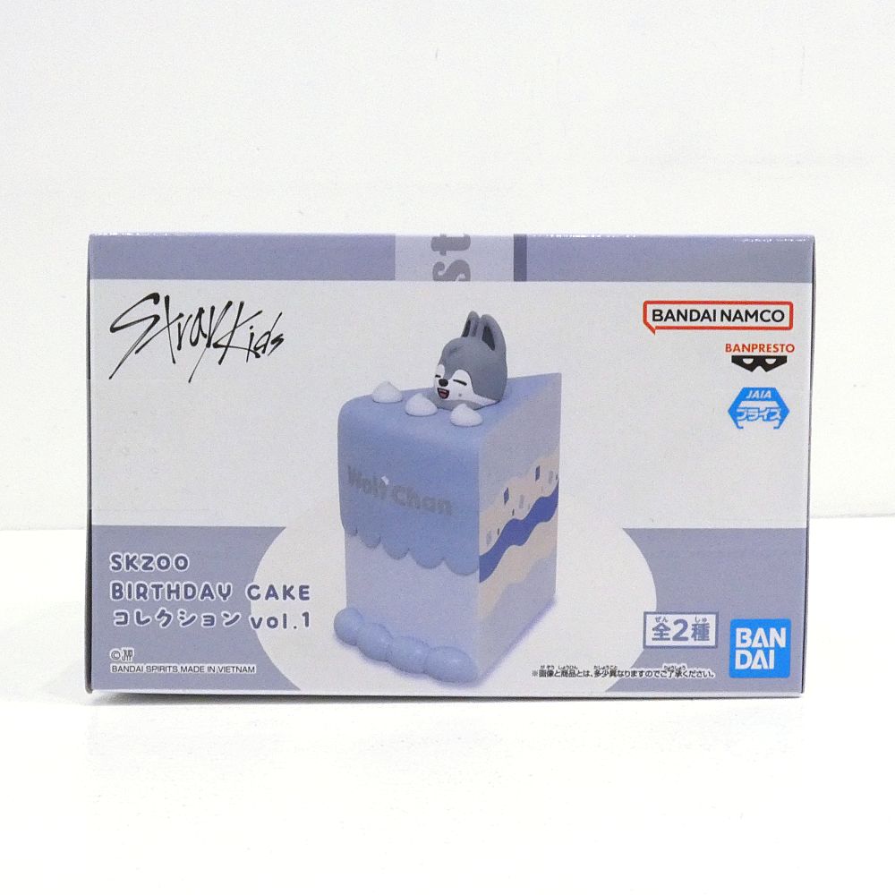 小牧店】未開封 SKZOO BIRTHDAY CAKE コレクション vol.1・2・4 4種