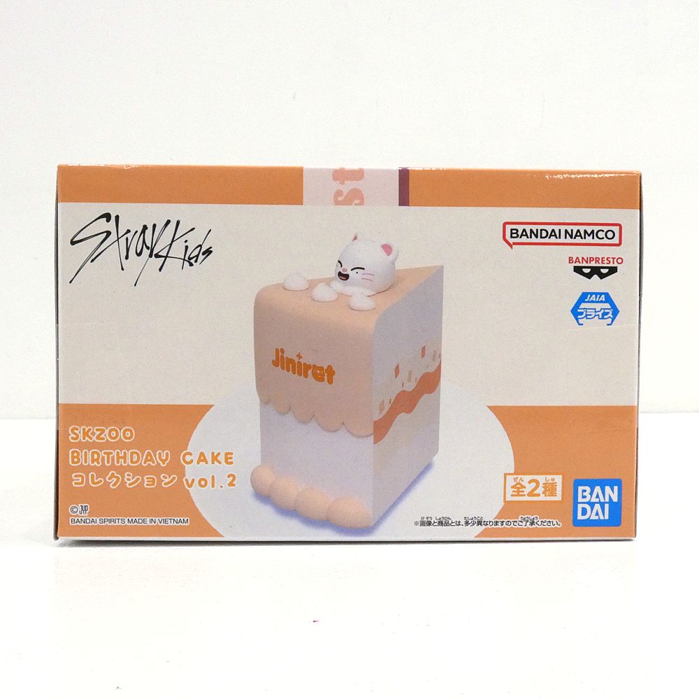 SKZOO BIRTHDAY CAKE コレクション vol.1 4種 小牧店】未開封 SKZOO BIRTHDAY CAKE コレクション vol.1・2・4 4種