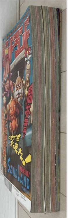 週刊少年ジャンプ 2023年36・37号 創刊55周年 - メルカリ