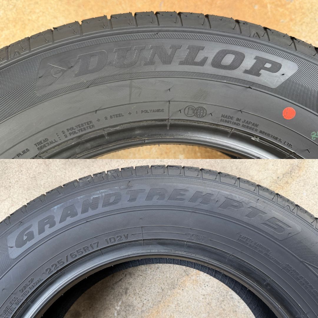 2025年バリ山】225/65R17 サマータイヤ ダンロップ グラントレック 3本