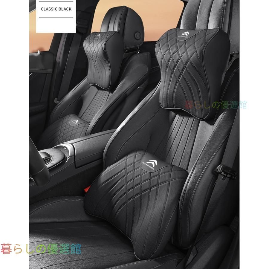 大人気★シトロエン CITROEN★ブラック★ネックパッド 腰クッション 車用 背もたれクッション ヘッドレスト 背当て ネックパッド1個+腰クッション1個 ykzd512