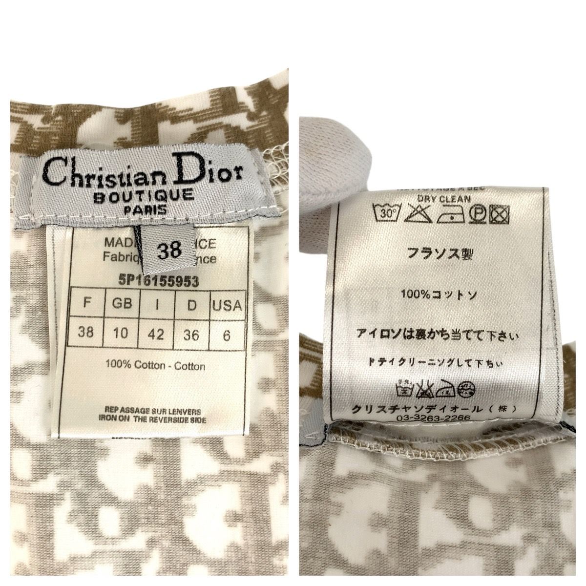美品 Christian Dior クリスチャンディオール トロッター フラワー
