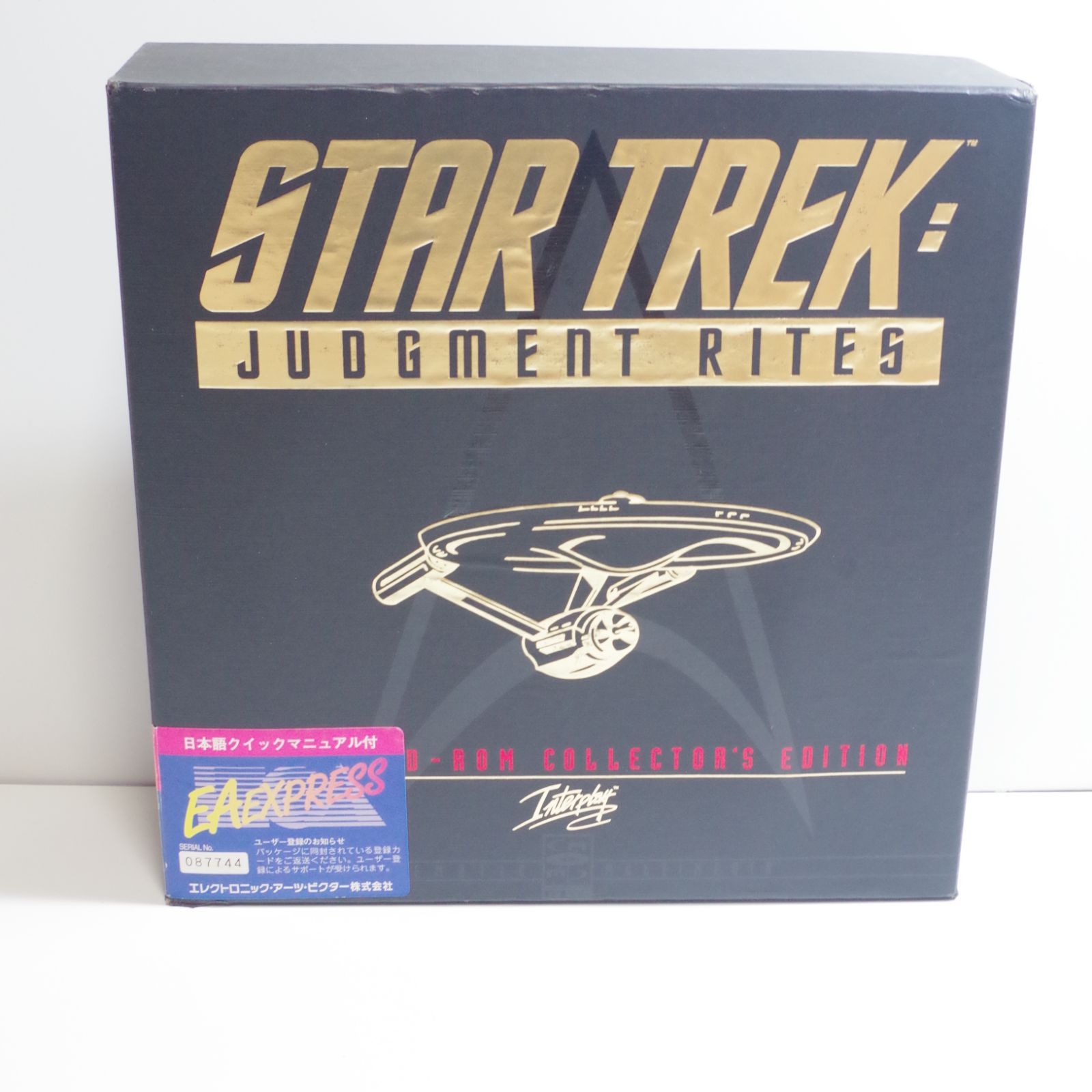 A6361 【完品・希少】Star Trek Judgment Rites 限定版 2CD VHS付