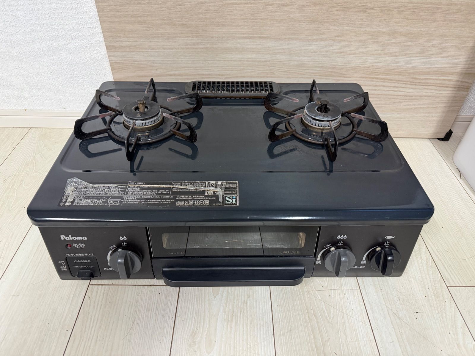 Paloma パロマ IC-N36B-R ガスコンロ 都市ガス用 - メルカリ