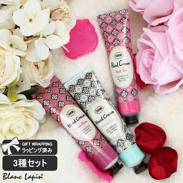 サボン SABON ハンドクリームトリオ Scented Gift 30ml x3 コフレ