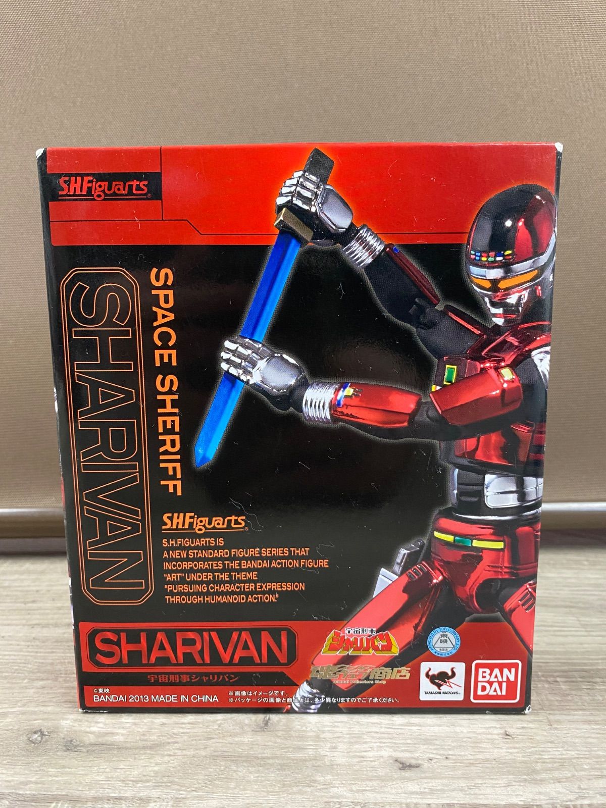 【未開封】バンダイ　S.H.Figuarts　宇宙刑事シャリバン　宇宙刑事シャリバン　＃２　26WK0845