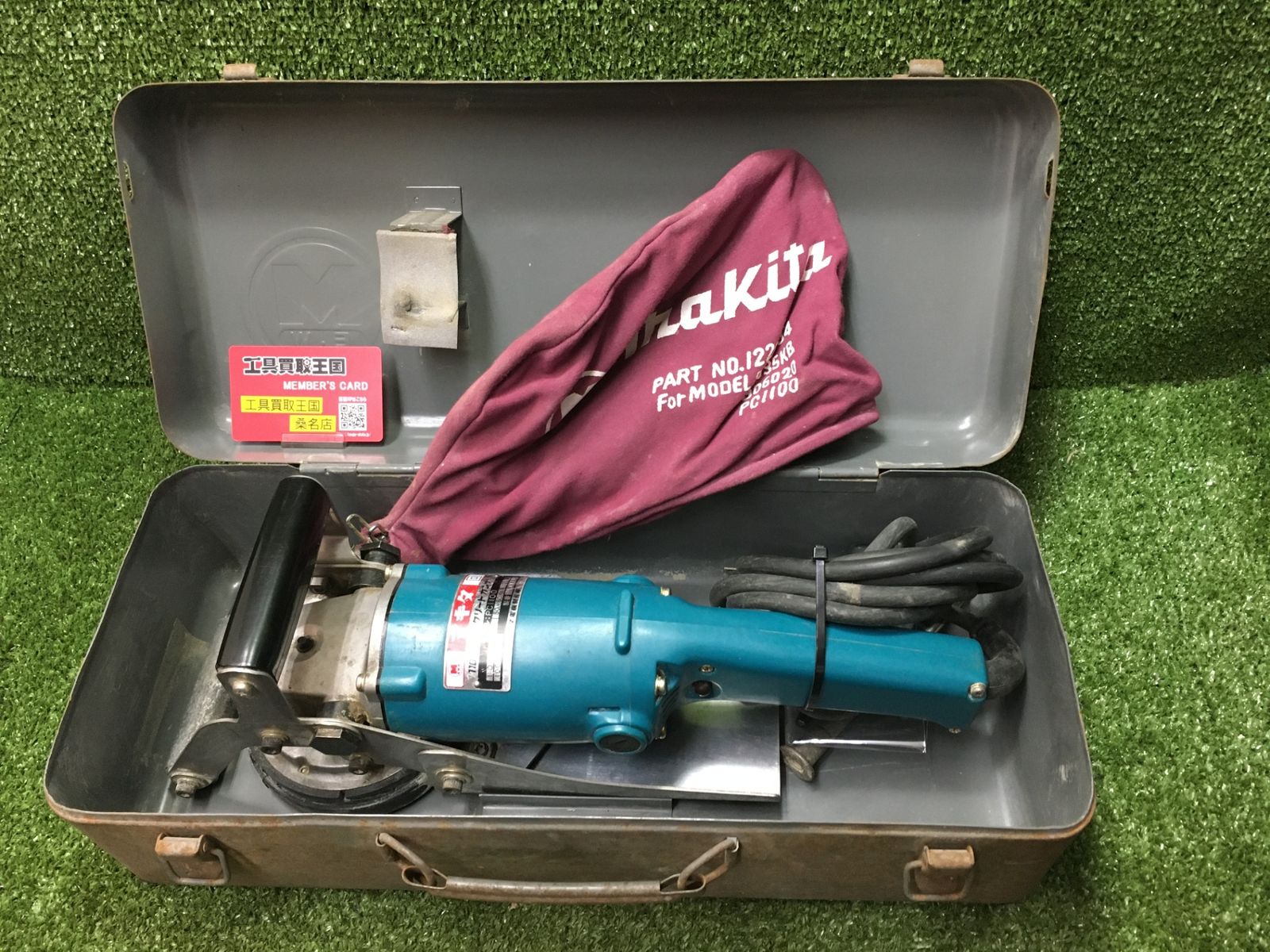【中古品】【0902】★makita 110コンクリートカンナ PC1100　IT6ORO6OU4BC
