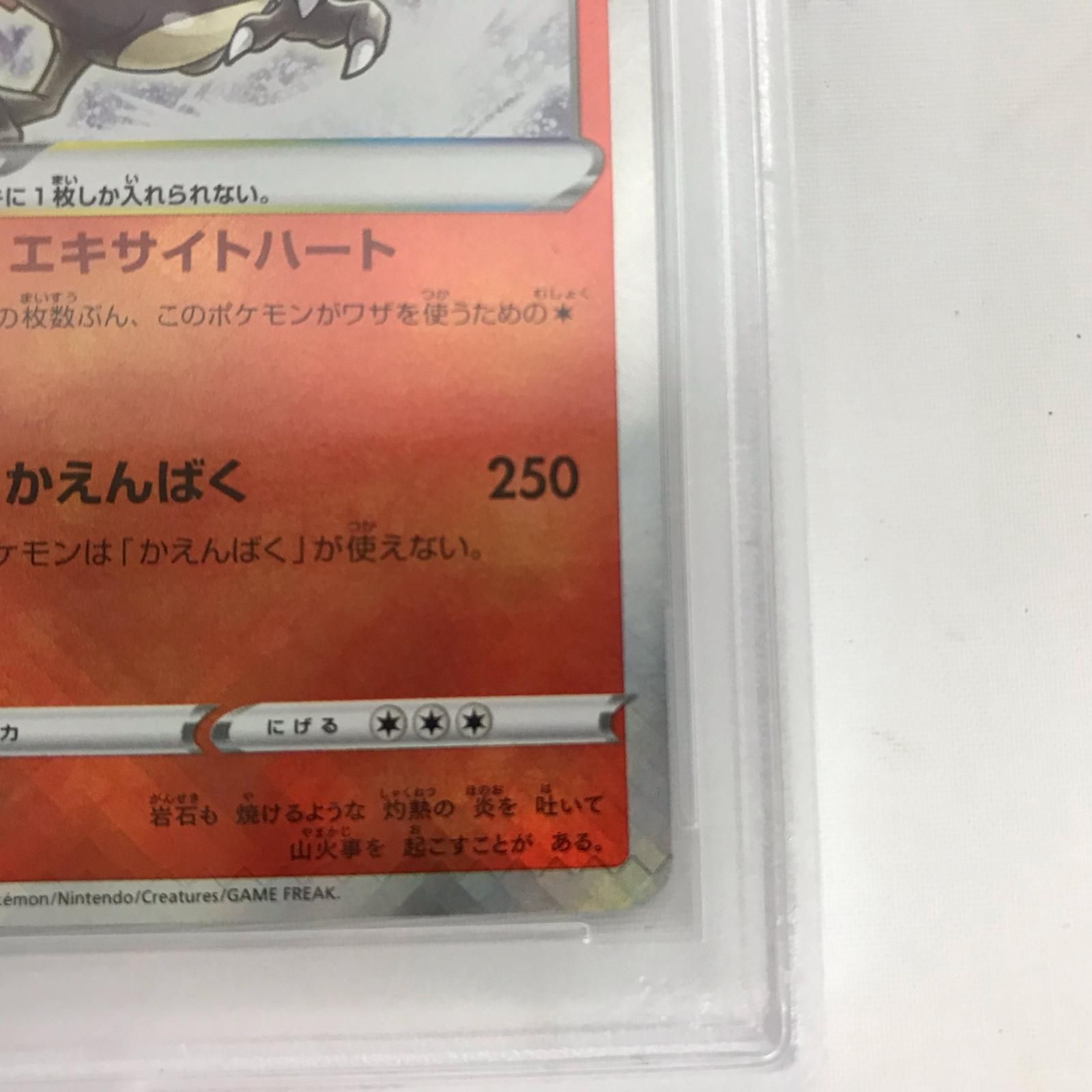 PSA10】ポケモンカード s12a 015/172 K かがやくリザードン - メルカリ