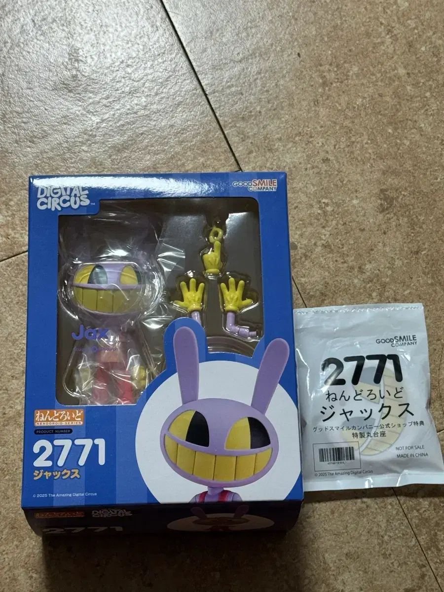 グッドスマイルカンパニー ズ・ジャックス ねんどろいど + 特典 ベース