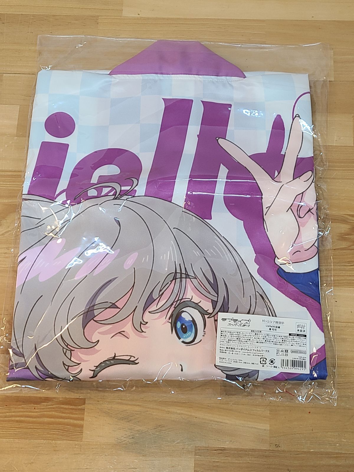 未開封 ラブライブ!スーパースター!! 結ヶ丘女子購買部 Liella! 唐可可