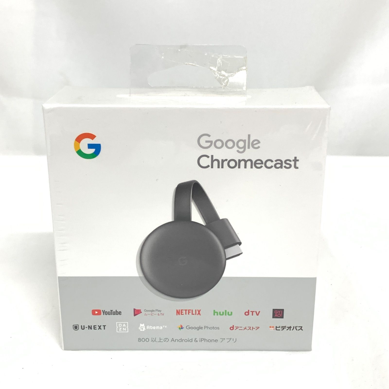 【未開封品】グーグル クロームキャスト 第3世代　　M80512-9 6,080円