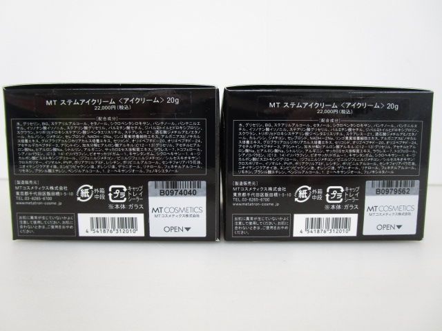 送料無料】☆新品未開封☆MT メタトロン ステムアイクリーム 20g 定価
