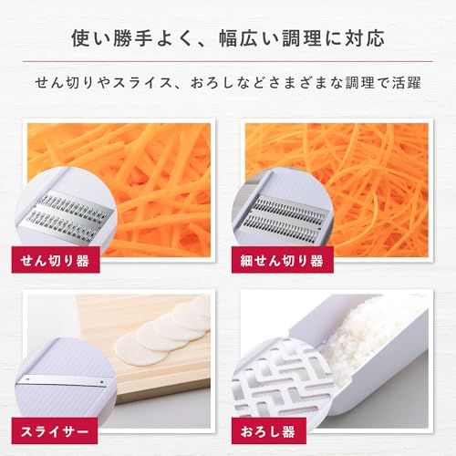 貝印 KAI 調理器セット SELECT100 DH3027★m 25ff57ee