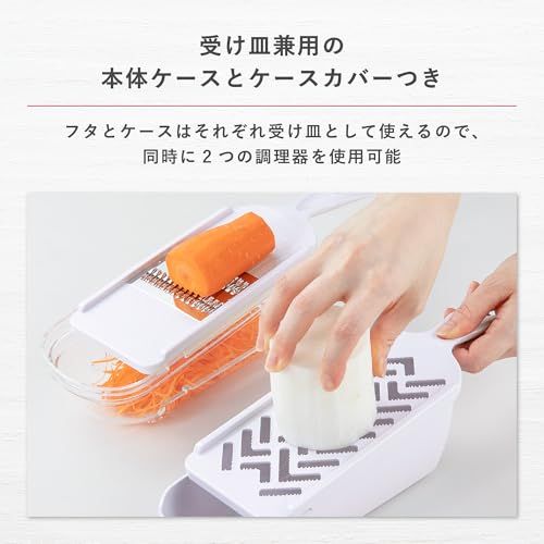 貝印 KAI 調理器セット SELECT100 DH3027★m 25ff57ee
