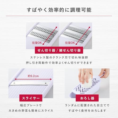 貝印 KAI 調理器セット SELECT100 DH3027★m 25ff57ee