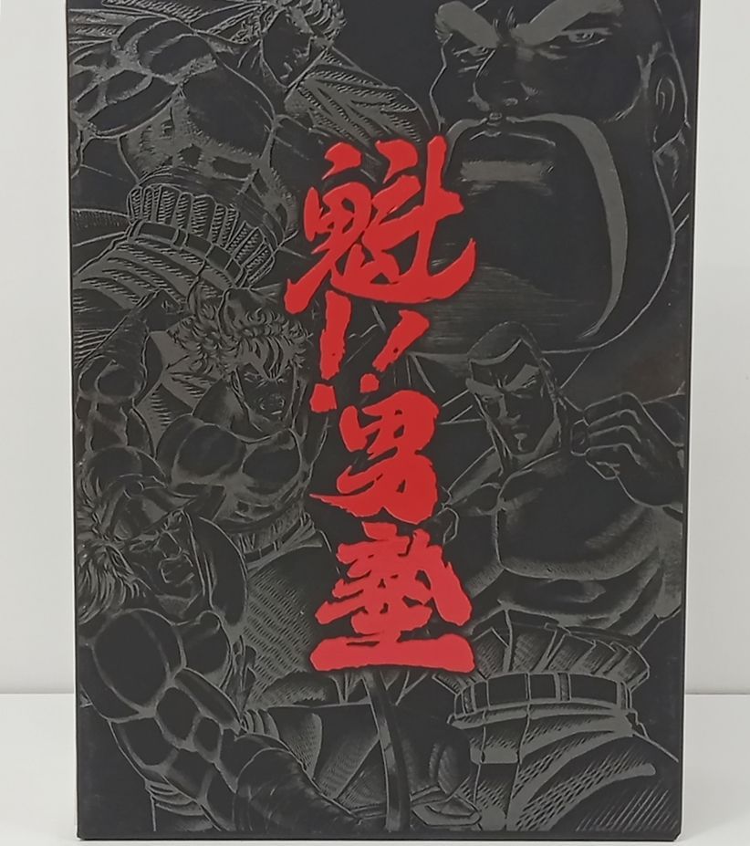 魁!男塾 DVD BOX 初回限定生産 7DISC DISCキズあり 中古 [MB-7186]