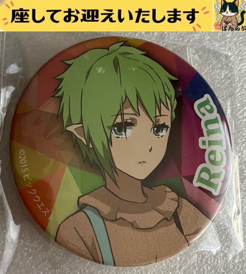 f➕マクロスΔ➕ レイナ・プラウラー 私服 缶バッジ - メルカリ