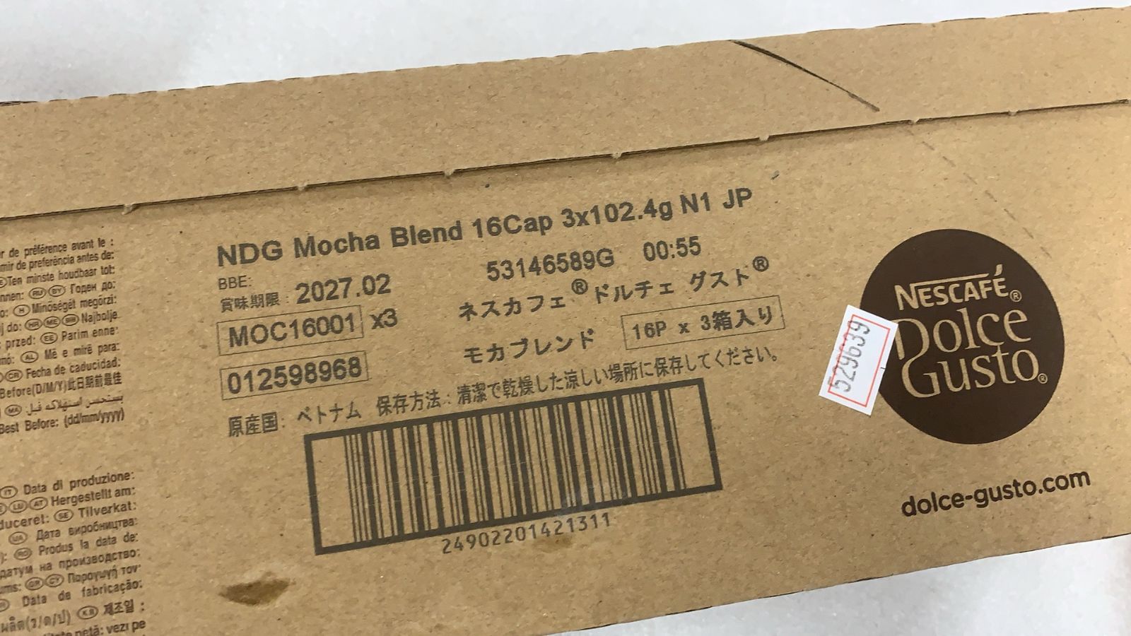 ネスカフェ ドルチェ グスト 専用カプセル モカブレンド 16P×3箱