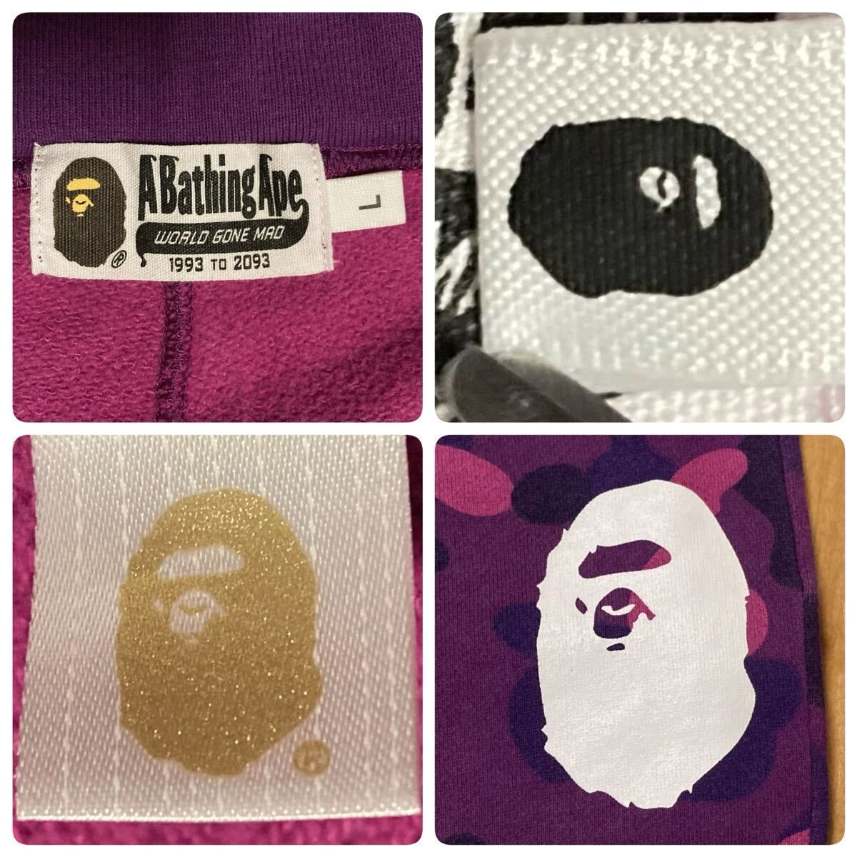 Purple Camo スウェットパンツ Lサイズ a bathing ape BAPE CAMO sweat 