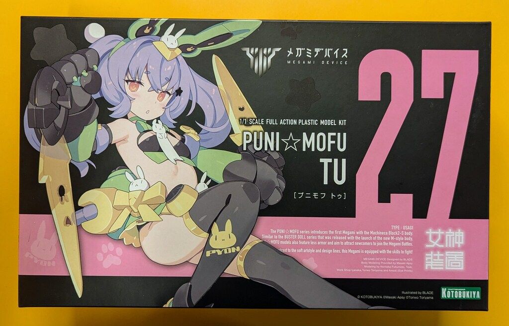 コトブキヤ メガミデバイス M.S.G PUNI☆MOFU トゥ 特典無 KP741