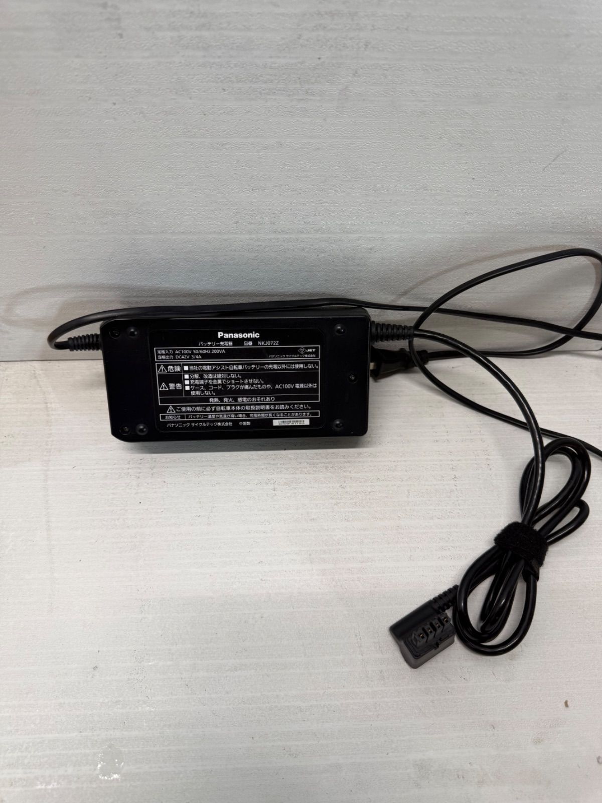 送料込み　パナソニック　サイクルテック NKJ072Z [充電器] 電動自転車用