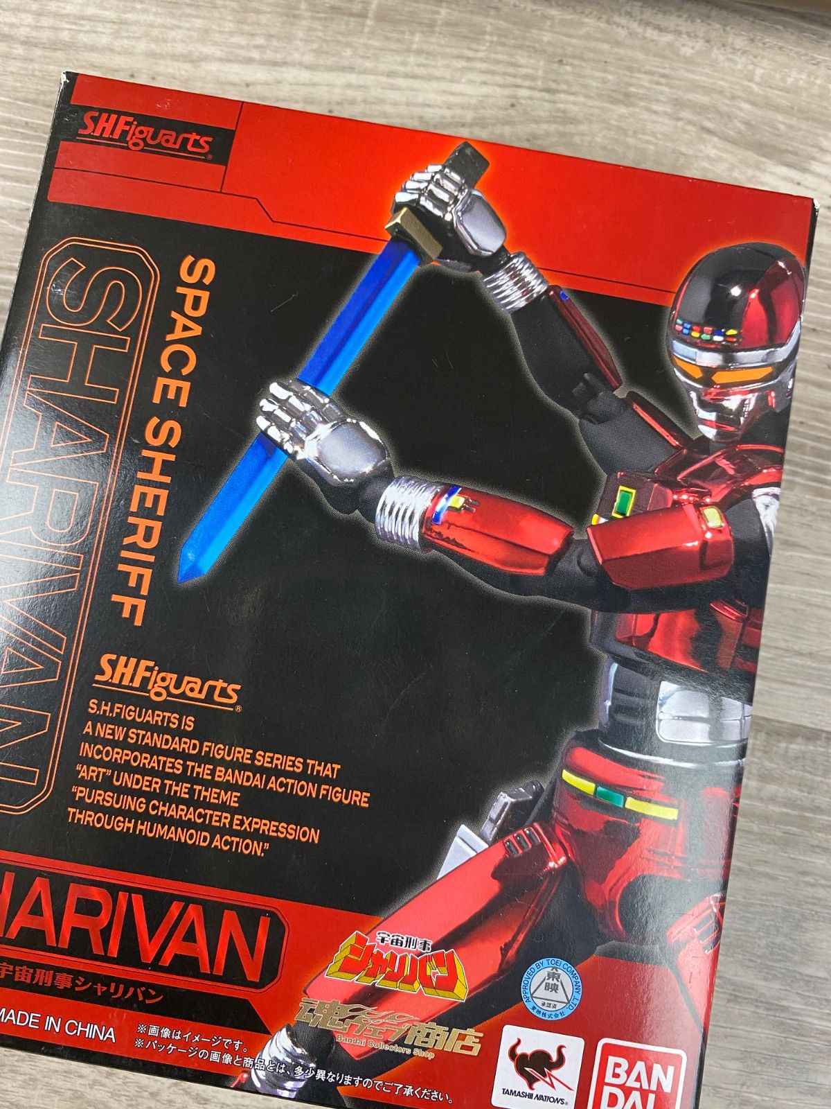 未開封】バンダイ S.H.Figuarts 宇宙刑事シャリバン 宇宙刑事