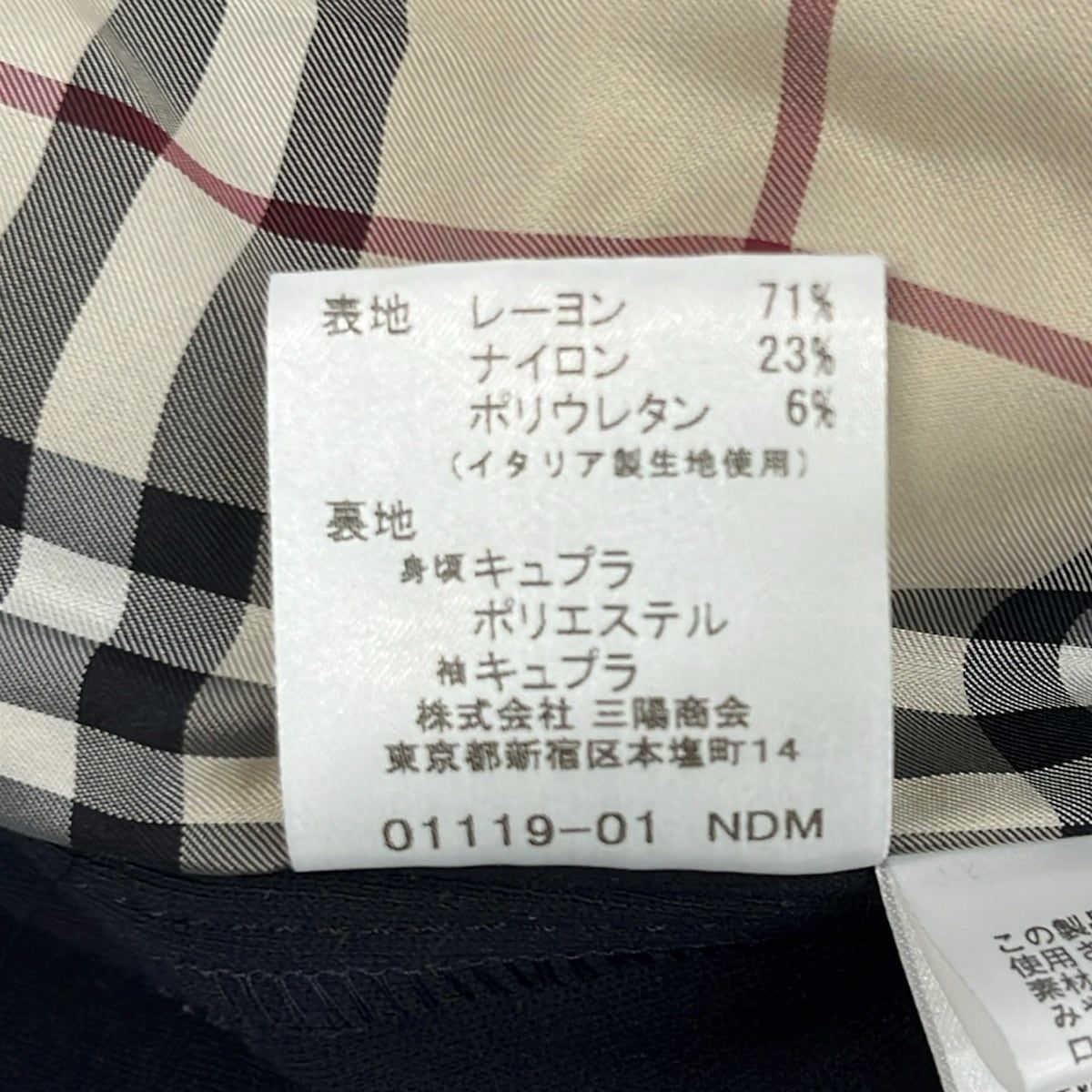 Burberry LONDON(バーバリーロンドン) ジャケット サイズ42 XL