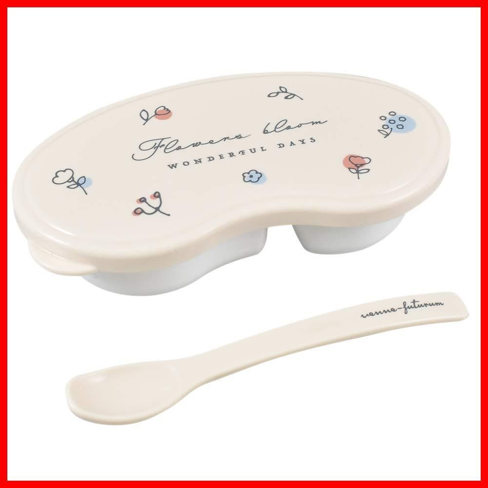 【特価商品】大西賢製販 nenne-futurum 離乳食容器 Flower IVORY 14.5×7.7×H3.7cm YUE-651