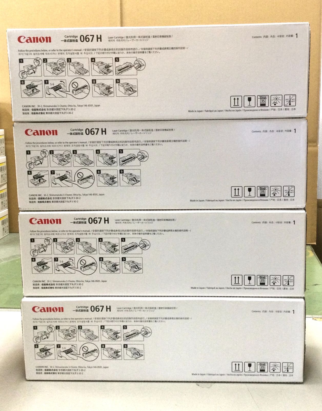 キヤノン純正トナー 067H 4色セット 新品 - メルカリ