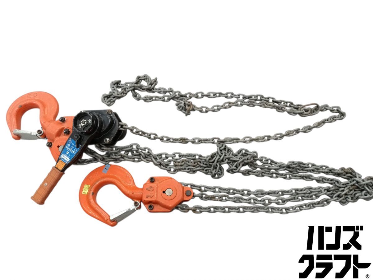 ◆配送不可【引取限定】【中古品】象印　YA-900　チェーンホイスト　9ｔ【小倉南店】【近隣配送(有料)要相談】【中古】