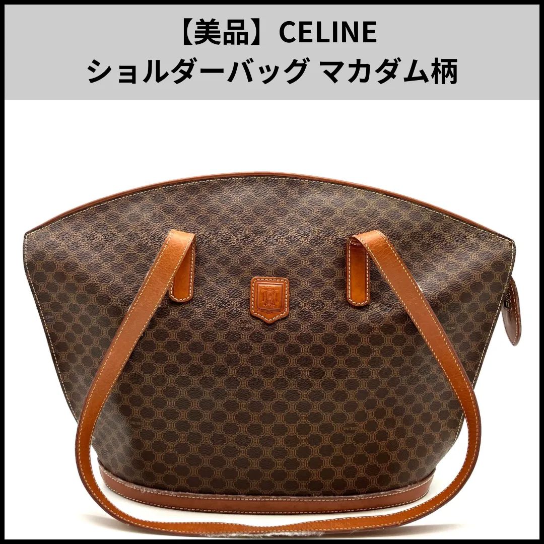 2508-142｜セリーヌ ショルダーバッグ ブラウン マカダム柄 CELINE（セリーヌ） ショルダーバッグ マカダム ブラウン 8794